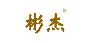 彬杰品牌LOGO图片