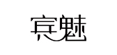 宾魅LOGO