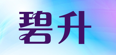 碧升品牌LOGO图片