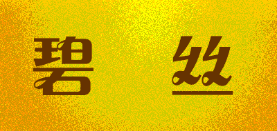 碧瑅丝品牌LOGO图片