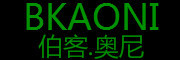 BKAONI/伯客奥尼品牌LOGO图片