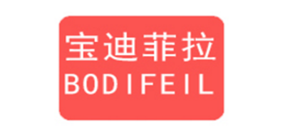 bodifeil/宝迪菲拉品牌LOGO图片