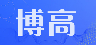 博高品牌LOGO图片