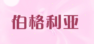 BOGLIA/伯格利亚品牌LOGO图片