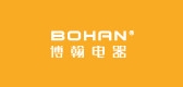 bohan/博翰电器品牌LOGO图片