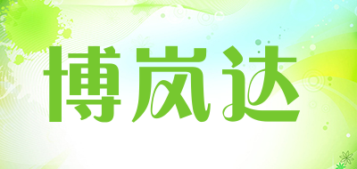 博岚达品牌LOGO图片