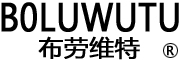 BOLUWUTU/布劳维特品牌LOGO图片