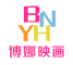博娜映画品牌LOGO图片