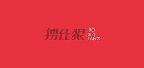 搏仕狼品牌LOGO图片