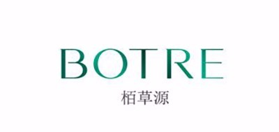BOTRE/栢草源品牌LOGO图片