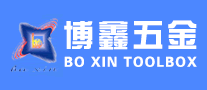 BOXIN/博鑫品牌LOGO图片