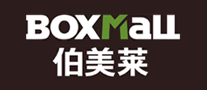 boxmall/伯美莱LOGO