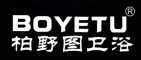 BOYETU/柏野图品牌LOGO图片
