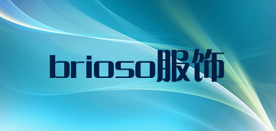 brioso/服饰品牌LOGO图片