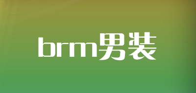 brm男装品牌LOGO图片