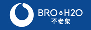 BRO H20/不老泉品牌LOGO图片