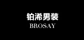 brosay品牌LOGO图片