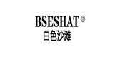 bseshat/白色沙滩品牌LOGO图片