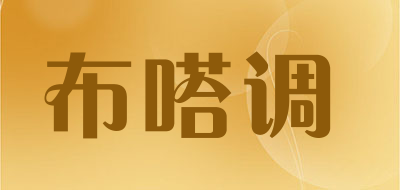 布嗒调LOGO