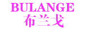 布兰戈LOGO