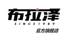 布拉泽品牌LOGO图片