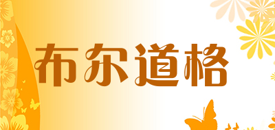 bulldog/布尔道格品牌LOGO图片