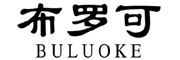 BULUOKE/布罗可品牌LOGO图片