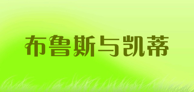 布鲁斯与凯蒂LOGO