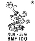步玛菲多品牌LOGO图片
