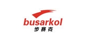 BUSARKOL/步赛克品牌LOGO图片