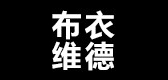 布衣维德品牌LOGO图片