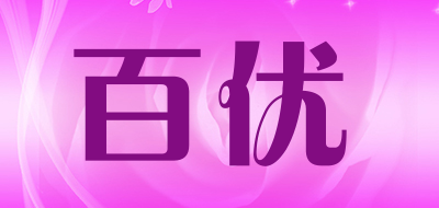 byu百优LOGO