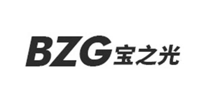 BZG/宝之光品牌LOGO图片