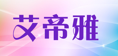 Diella/艾帝雅品牌LOGO图片