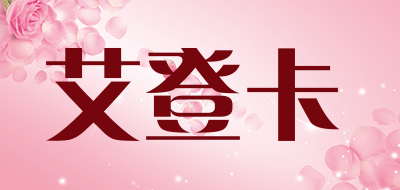 EDONKA/艾登卡品牌LOGO图片