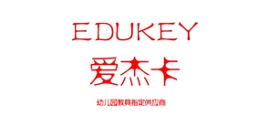 EDUKEY/爱杰卡品牌LOGO图片
