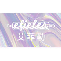 EFIELER/艾菲勒品牌LOGO图片