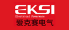 EKSI/爱克赛品牌LOGO图片