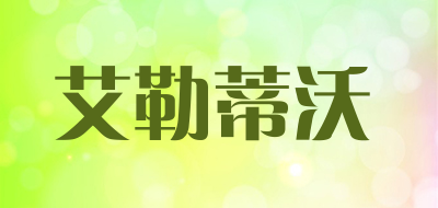 ELETTIVO/艾勒蒂沃品牌LOGO图片