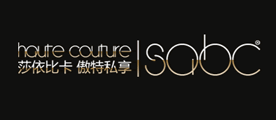 HAUTECOUTURE/傲特私享品牌LOGO图片