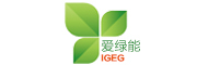 IGEG/爱绿能LOGO