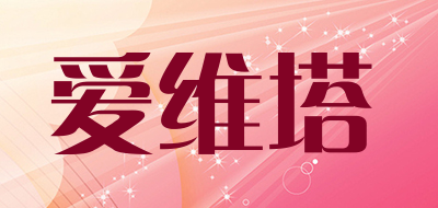 IVITA/爱维塔品牌LOGO图片