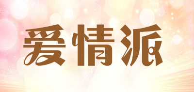 Love pie/爱情派品牌LOGO图片