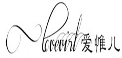 LOVEVIRL/爱惟儿品牌LOGO图片