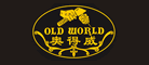 OLDWORLD/奥得威LOGO