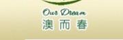 ORDM/澳而春品牌LOGO图片