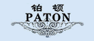 PATON/铂顿品牌LOGO图片