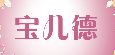 Paul-Dent/宝儿德LOGO