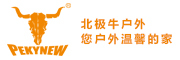 PEKYNEW/北极牛品牌LOGO图片