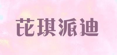 芘琪派迪LOGO